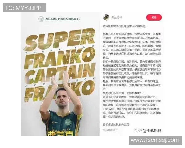 中超保级大战升级：降级名额调整下的生死冲刺